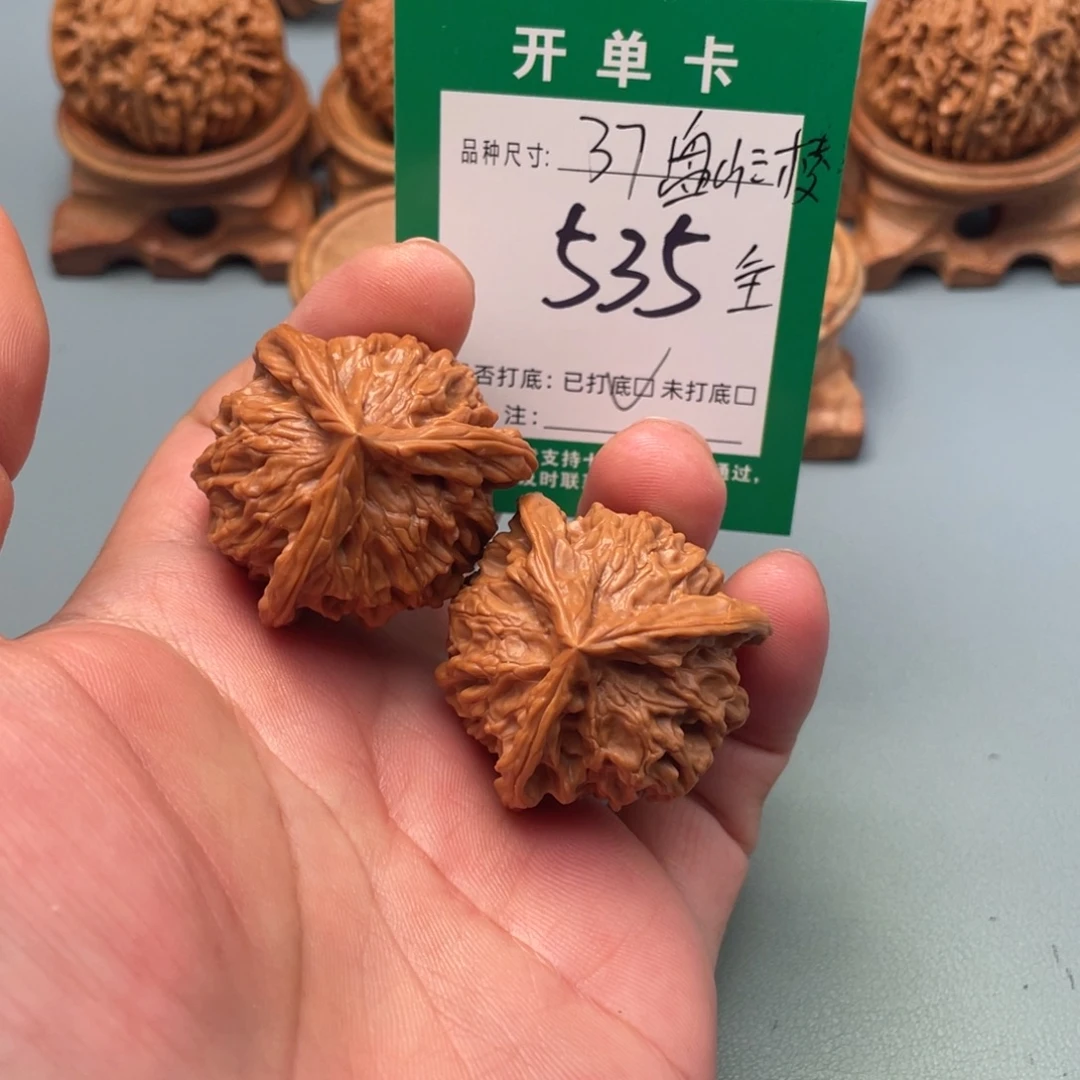 文玩核桃把件文玩