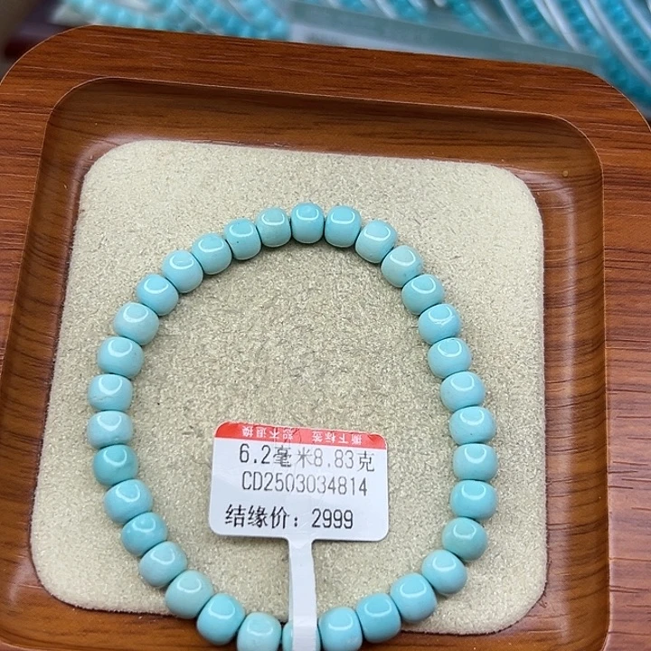 未镶嵌绿松石手链