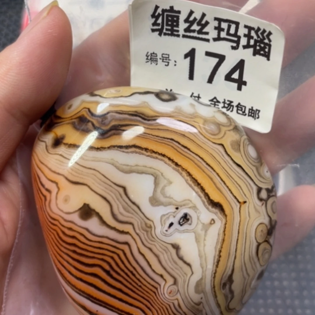 【闪购商品】未镶嵌颈饰玛瑙/玉髓