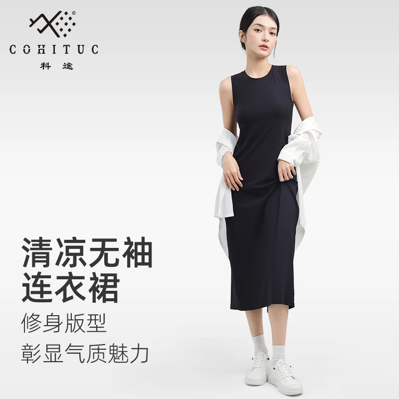 【思思姐专属】COHITUC/科途无袖连衣裙后开叉修身显瘦显高长裙4068