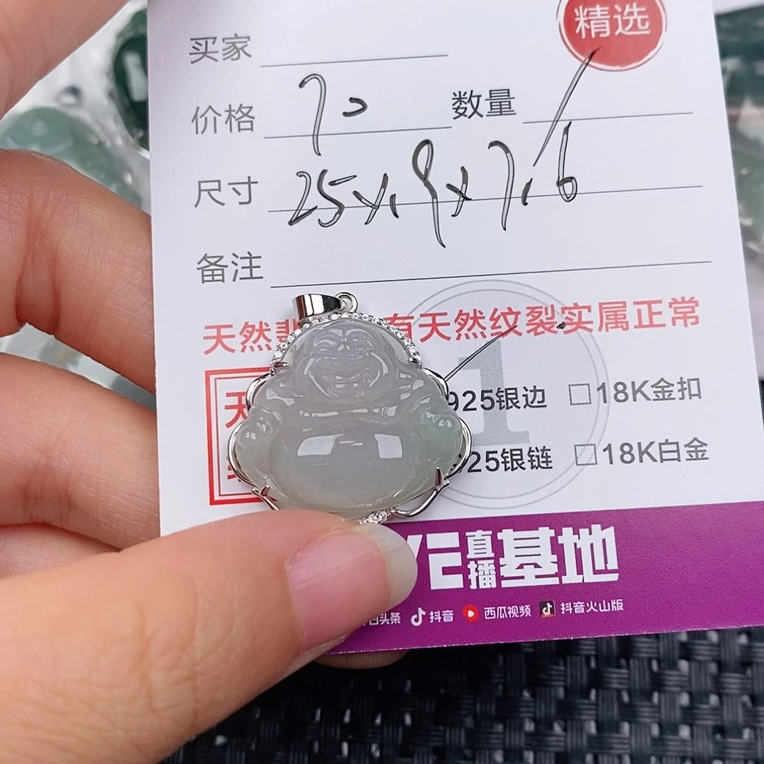 颈饰银S925镶嵌翡翠