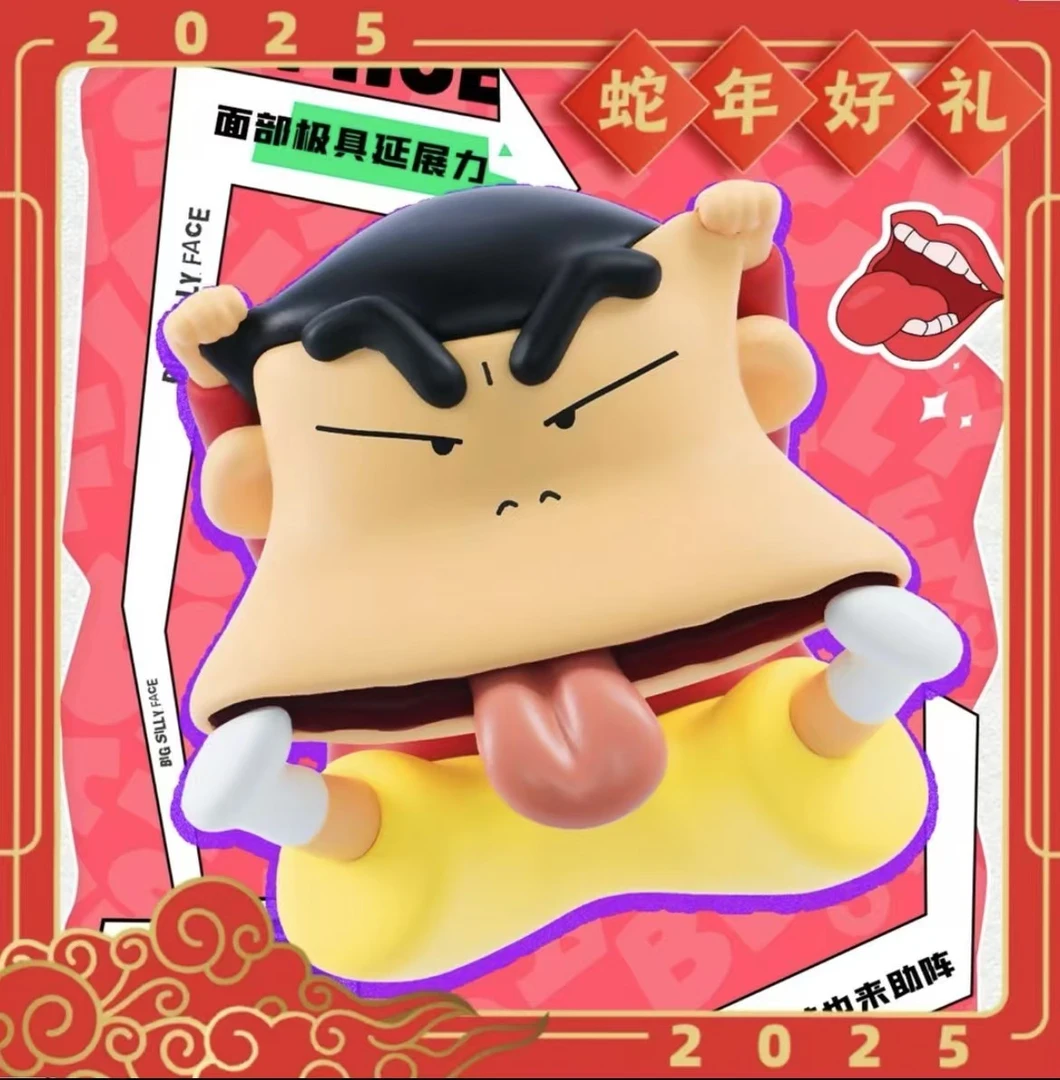 【52TOYS】奇奇怪怪的小新 盲盒（代拆）