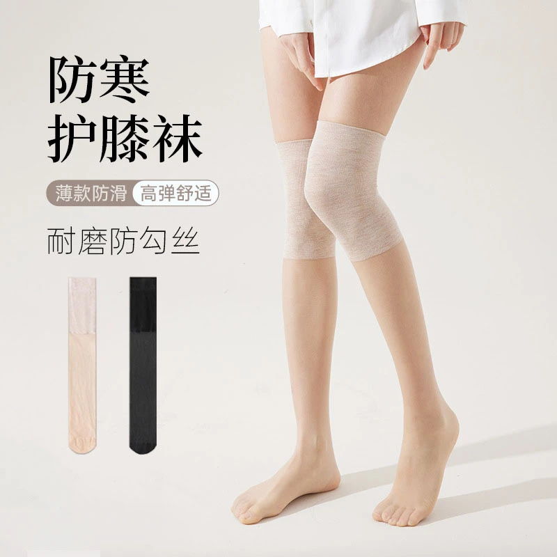 过膝袜女夏季薄款空调护膝袜肤色丝袜防勾丝美腿袜长筒丝袜ED190