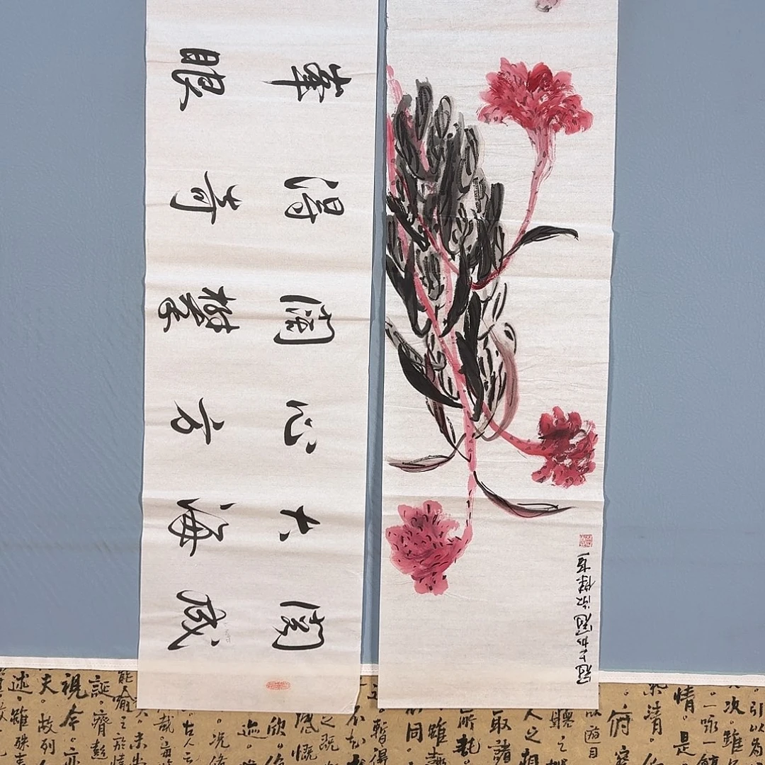 国画711 牡丹仙子