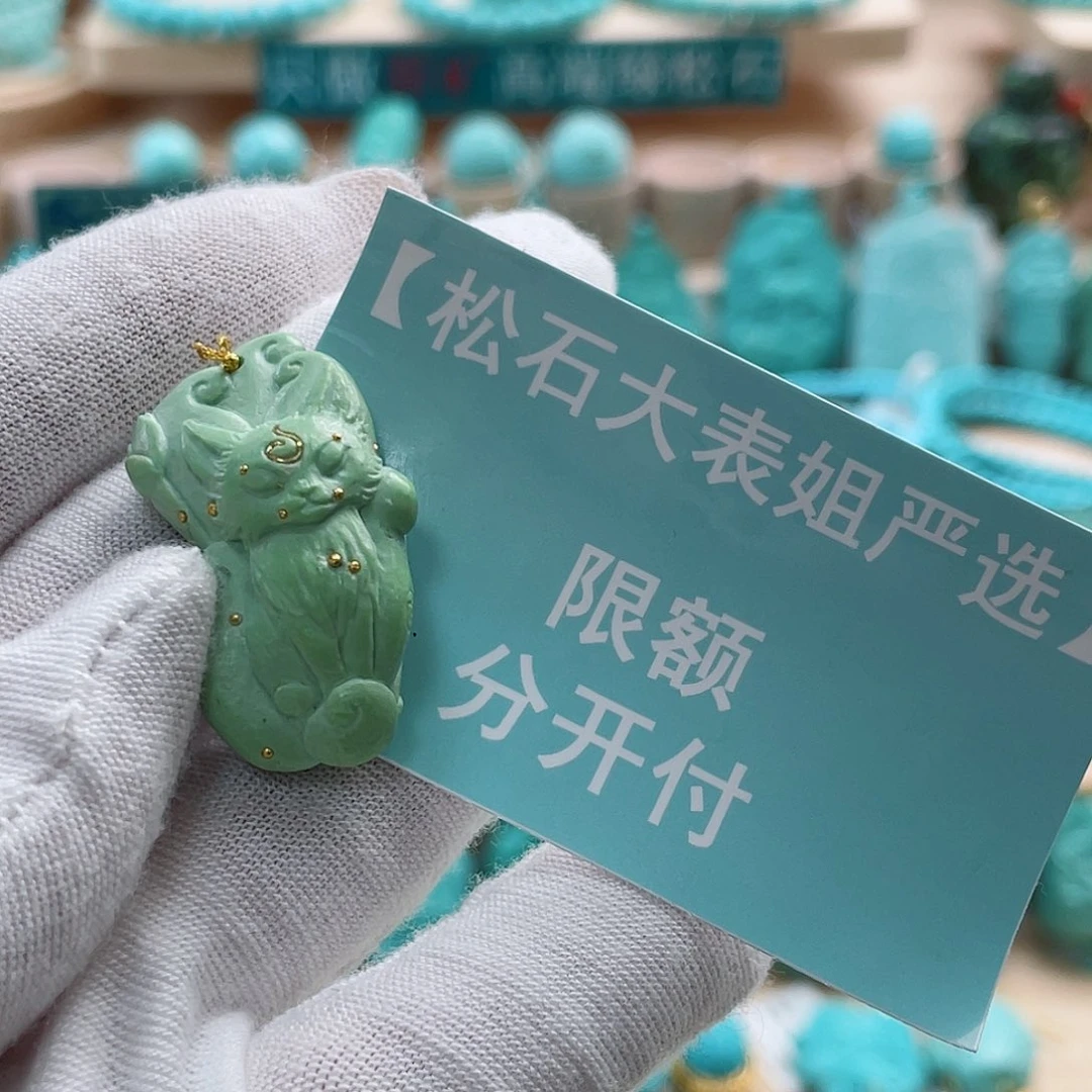 绿松石未镶嵌珠宝奇石