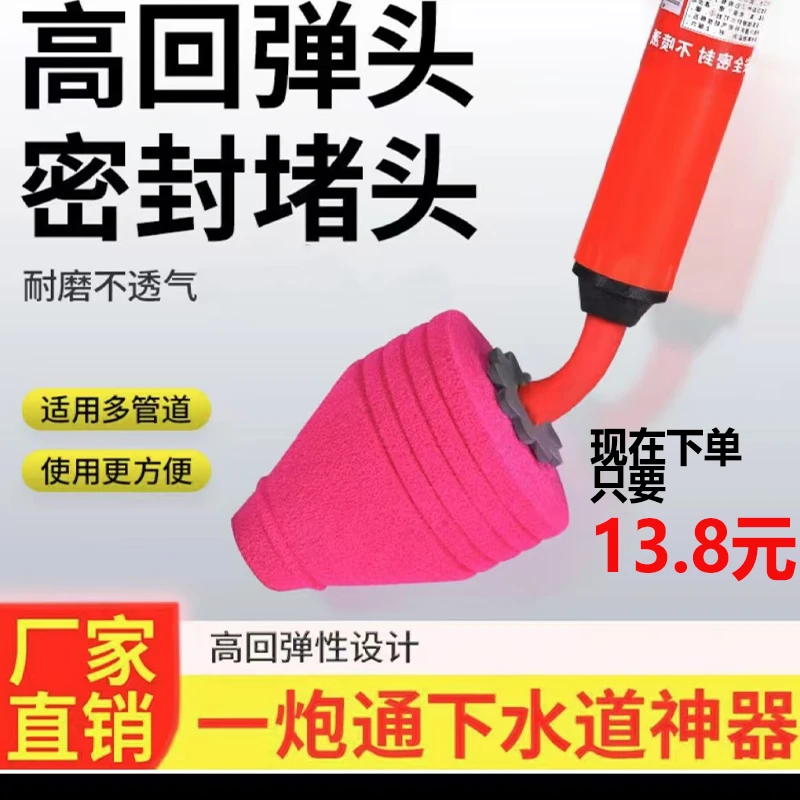 马桶管道疏通家用气压式坐便蹲便一炮通马桶马桶疏通万能皮搋子
