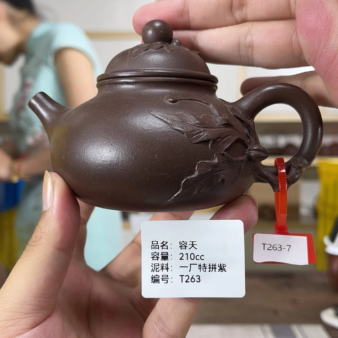 茶壶紫砂紫砂艺术