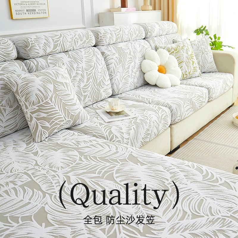 叶语新款弹力全包沙发套罩防滑防猫抓四季通用万能沙发垫子全盖