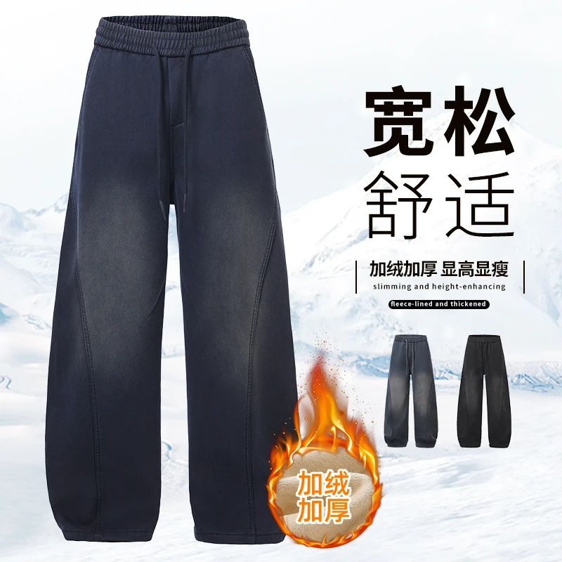 2025秋冬新款弯刀牛仔裤男士加绒加厚宽松直筒美式潮牌休闲长裤子