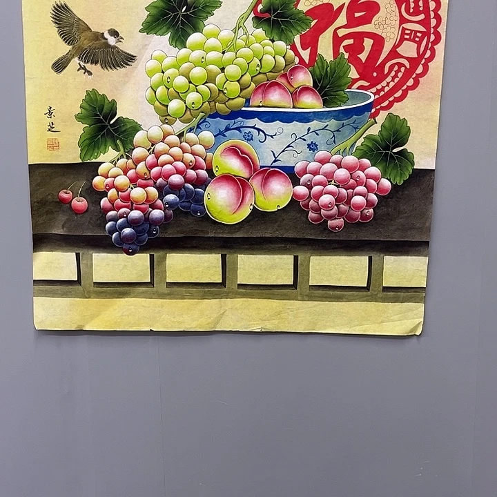 国画一二三一二三四一