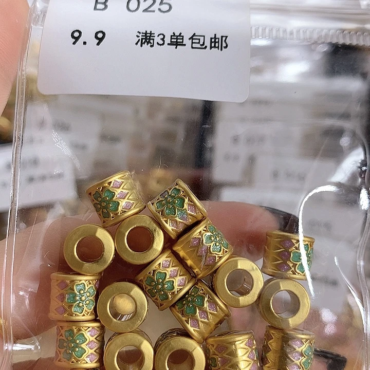 可爱系列 满三单飞5