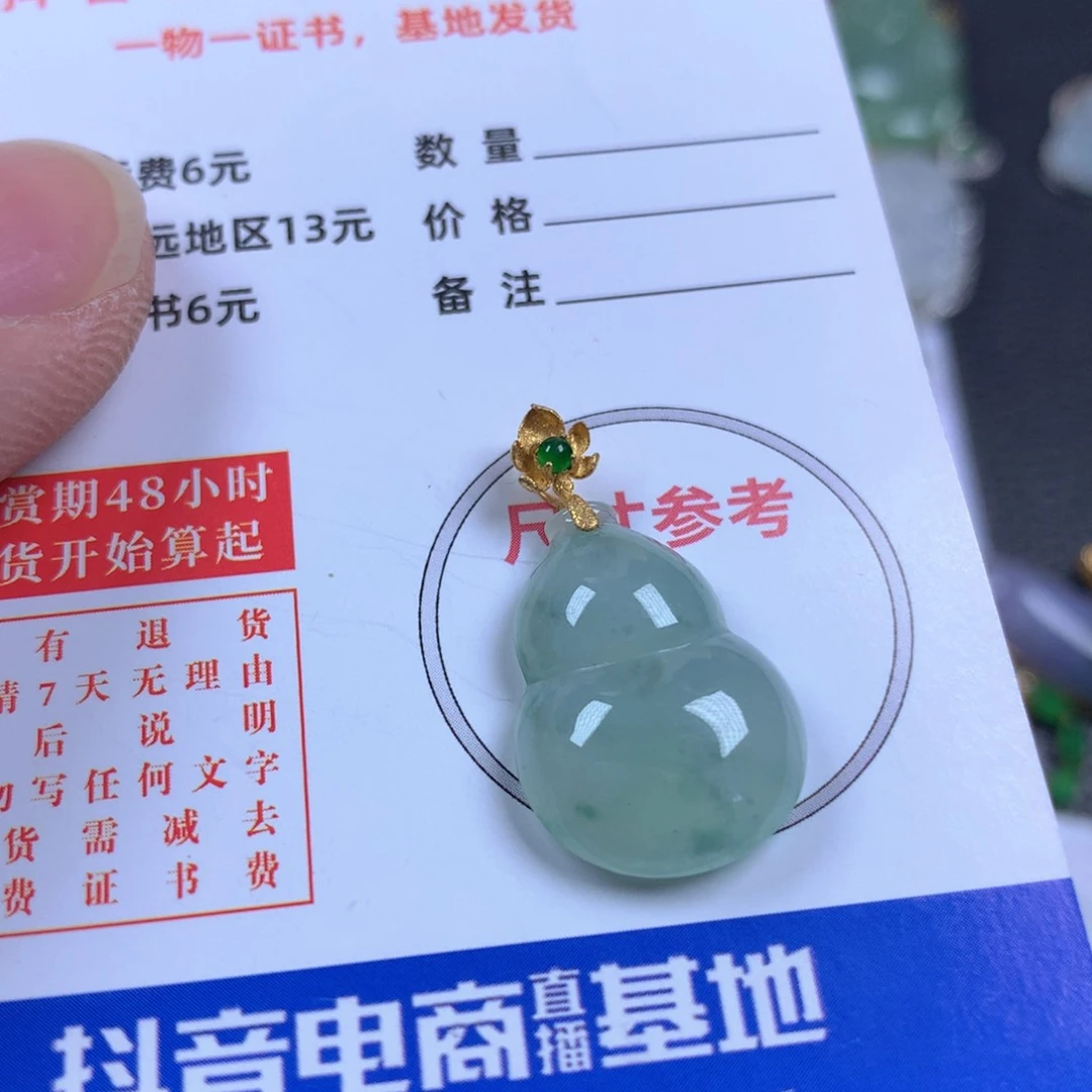 【闪购商品】翡翠颈饰18K金镶嵌翡翠