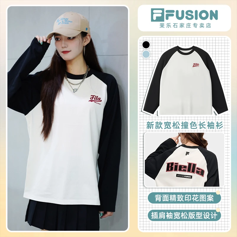 Fila/斐乐潮牌针织长袖衫情侣早秋新款插肩袖宽松干爽长T撞色卫衣