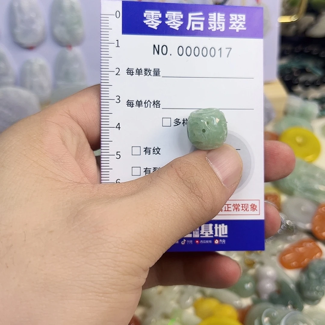 翡翠未镶嵌颈饰hhh