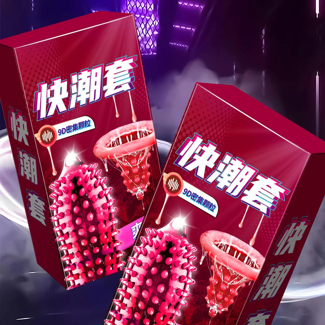 舒乐美大颗粒避孕套刺激避孕套螺纹颗粒官方正品天然橡胶胶乳男用避孕套情趣计生用品成人夫妻套套