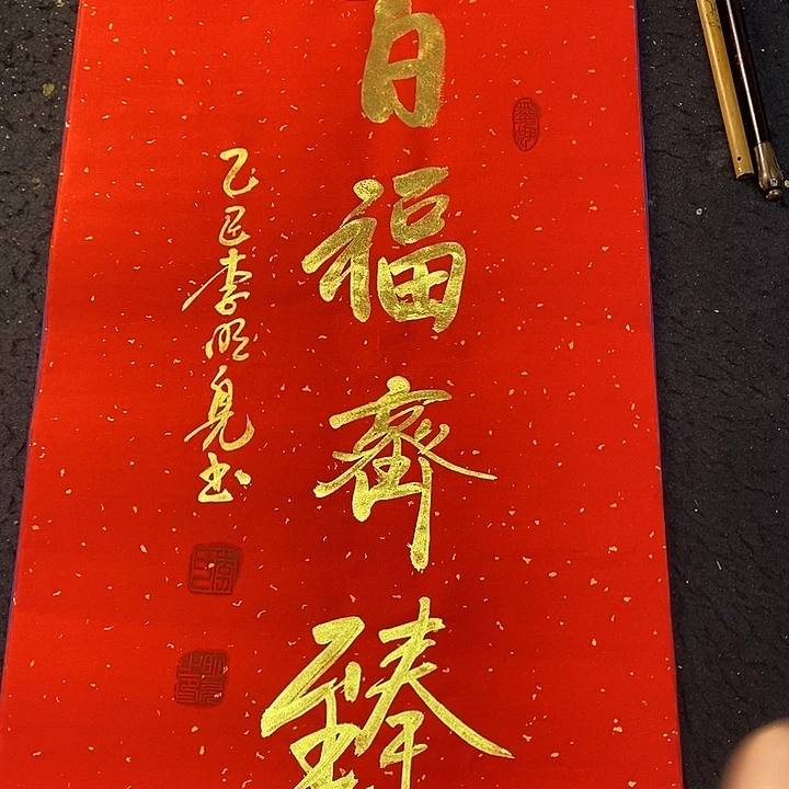 书法传世文化艺术