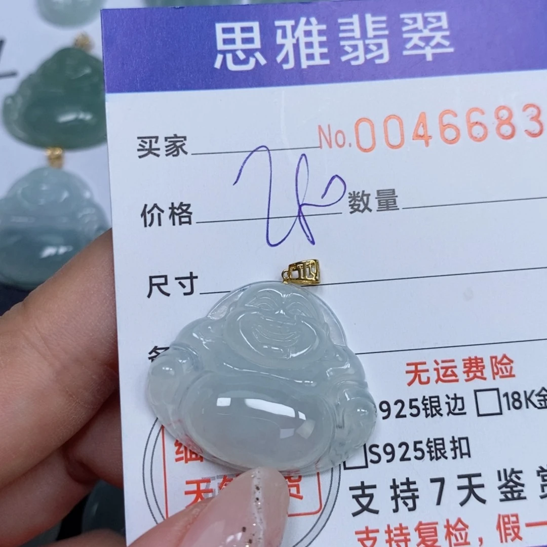颈饰未镶嵌翡翠天然缅甸翡翠
