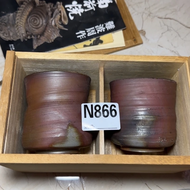 备前烧作品备前烧