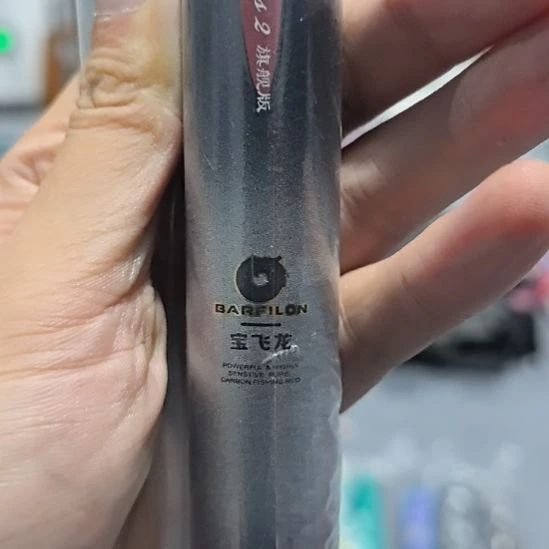 碳素1.8m以下闪购垂钓装备7.2