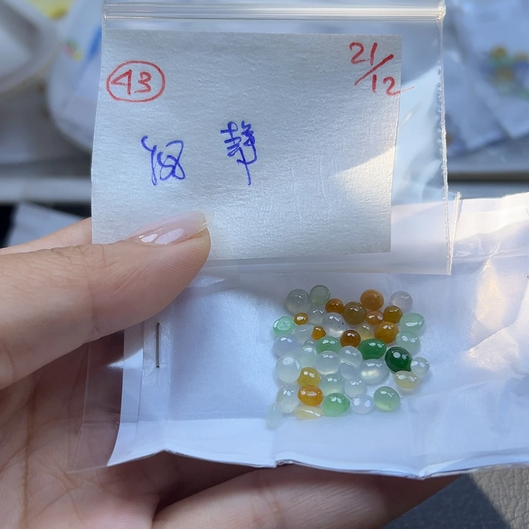 静***开定制翡翠未镶嵌翡翠