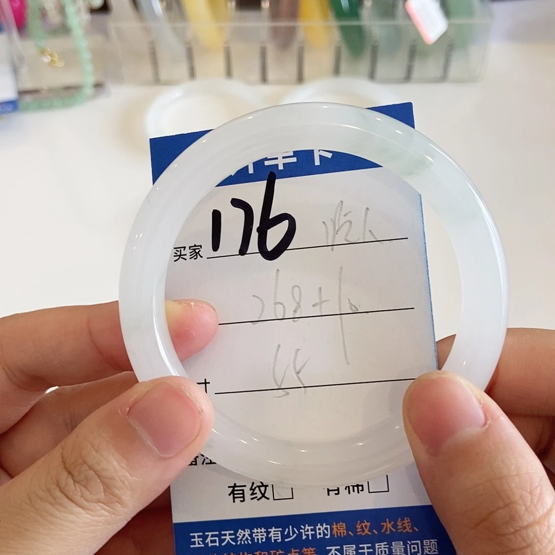 石英质玉手镯未镶嵌吃***怪～吃人