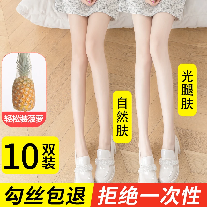 薄款防晒夏季裸感连裤防勾丝丝袜高弹力连裤袜常规