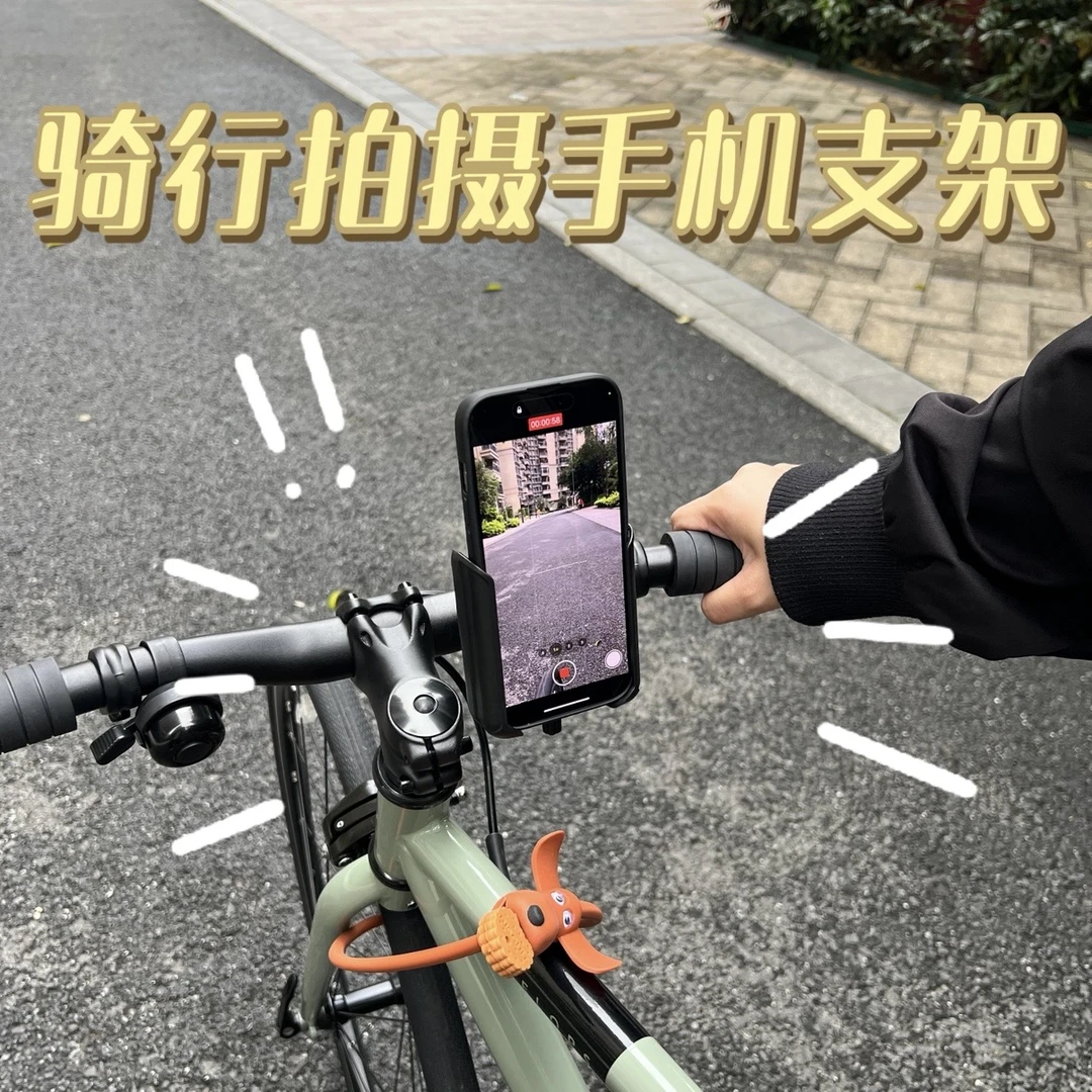 适配迪卡侬speed500拍摄手机支架骑行vlog记录自行车装备防抖