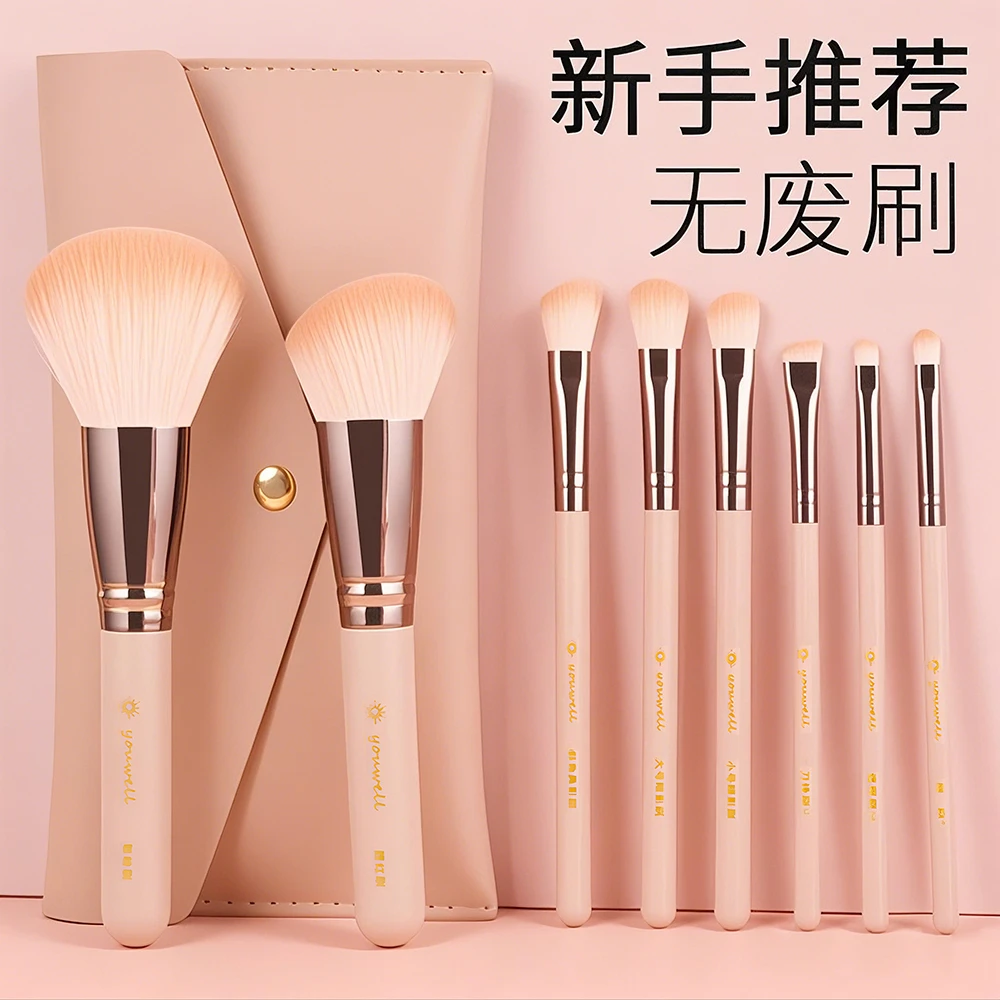 新手推荐化妆刷套装刀锋刷眼影刷腮红散粉刷鼻影晕染遮瑕刷子全套