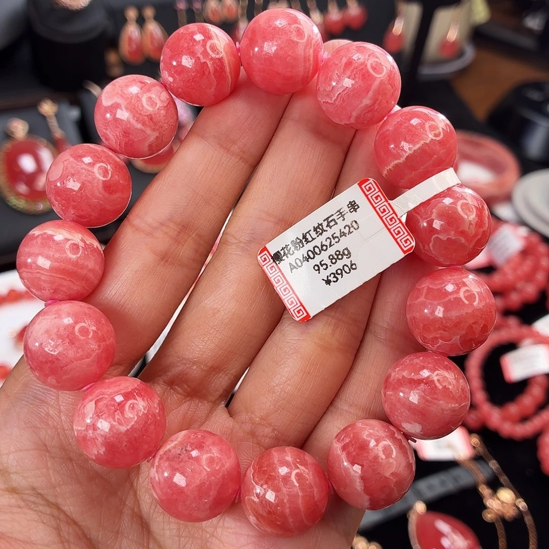 菱锰矿（红纹石）未镶嵌手串95.88g，15.2mm巨无霸