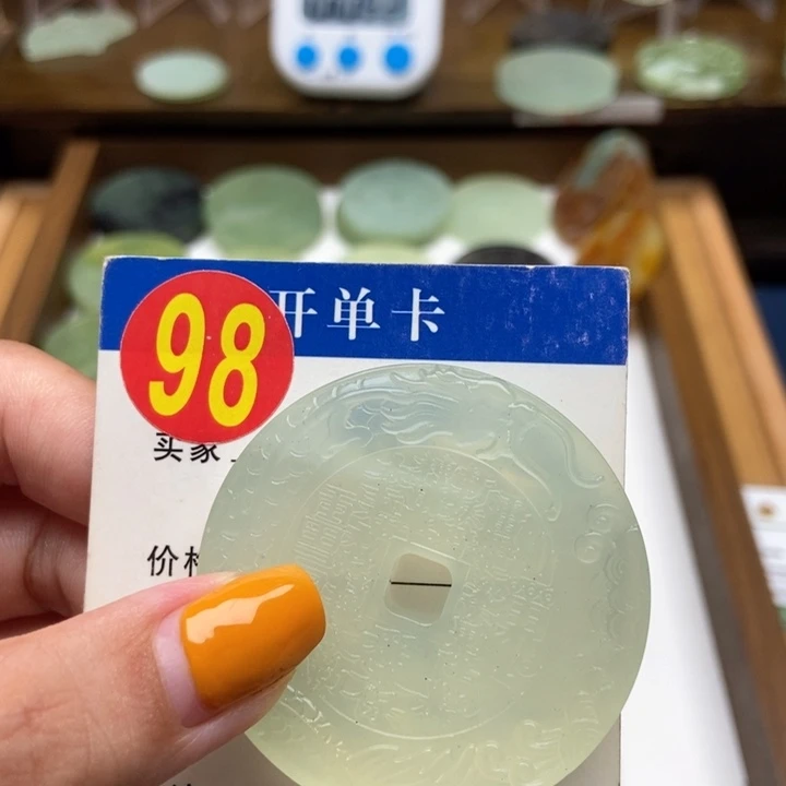 蛇纹石玉未镶嵌挂件火*果