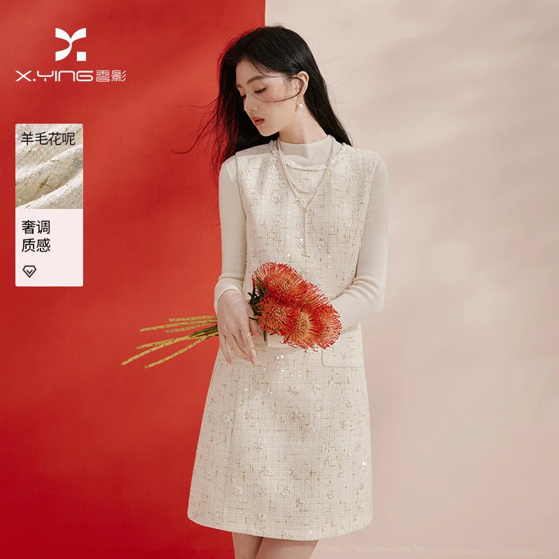 L86C068连衣裙 香影小香风毛呢无袖背心裙女春季新款新年