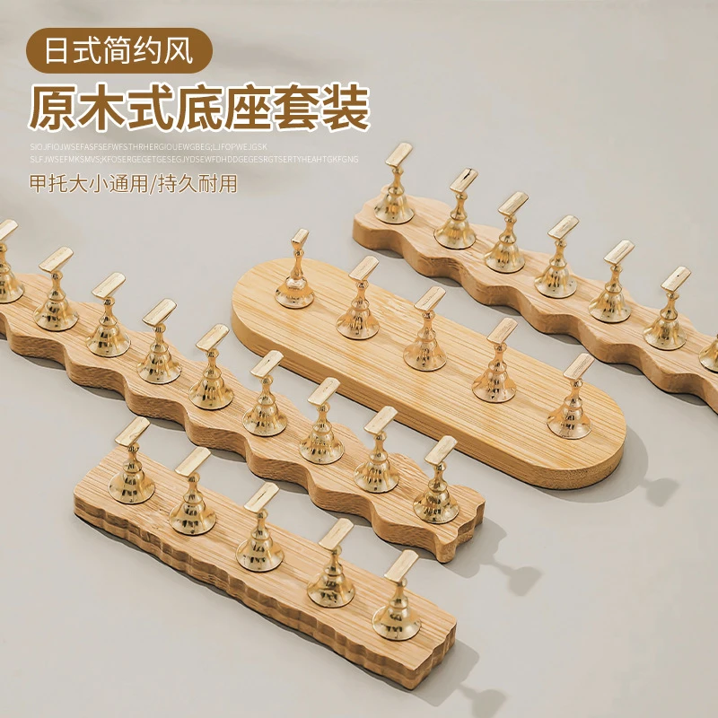 日式原木简约风美甲练习甲托幻彩底座金属强磁指托穿戴甲底座