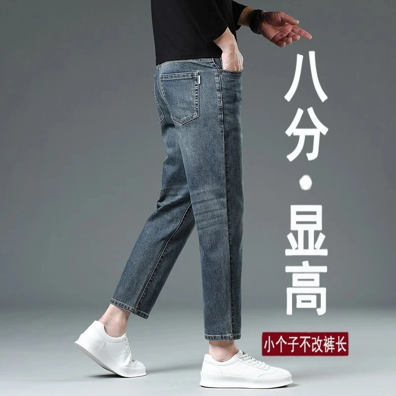 显高八分牛仔裤男士2025秋冬新款潮牌美式怀旧修身直筒九分休闲裤