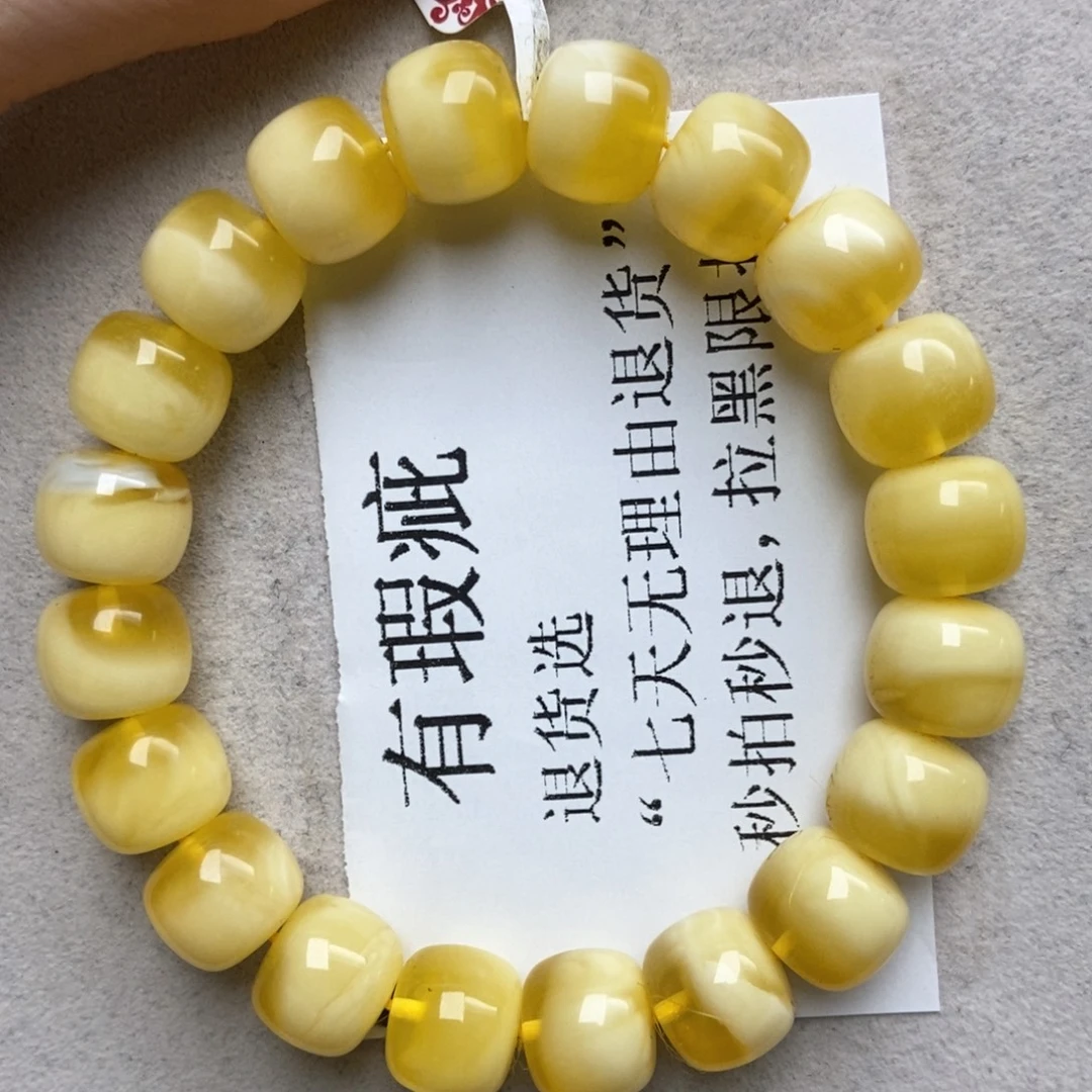 琥珀未镶嵌珠宝奇石87