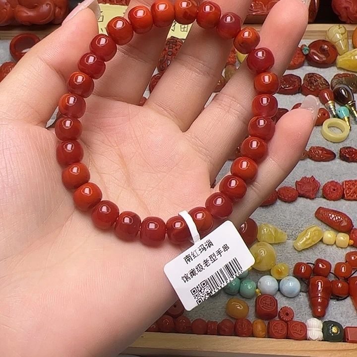 南红玛瑙未镶嵌卡8