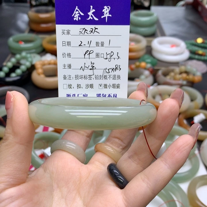 石英质玉手镯未镶嵌欢*