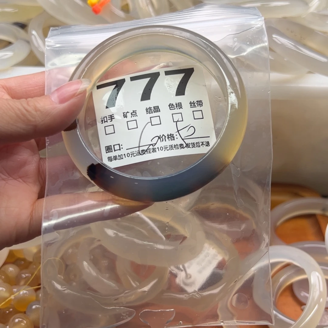 玛瑙/玉髓未镶嵌手镯777