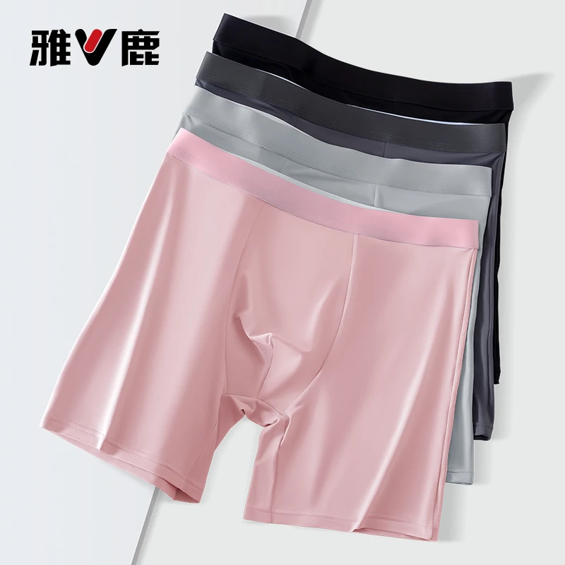 冰丝男士内裤防磨腿无痕加长款跑步运动平角裤加大码透气抗菌内裤