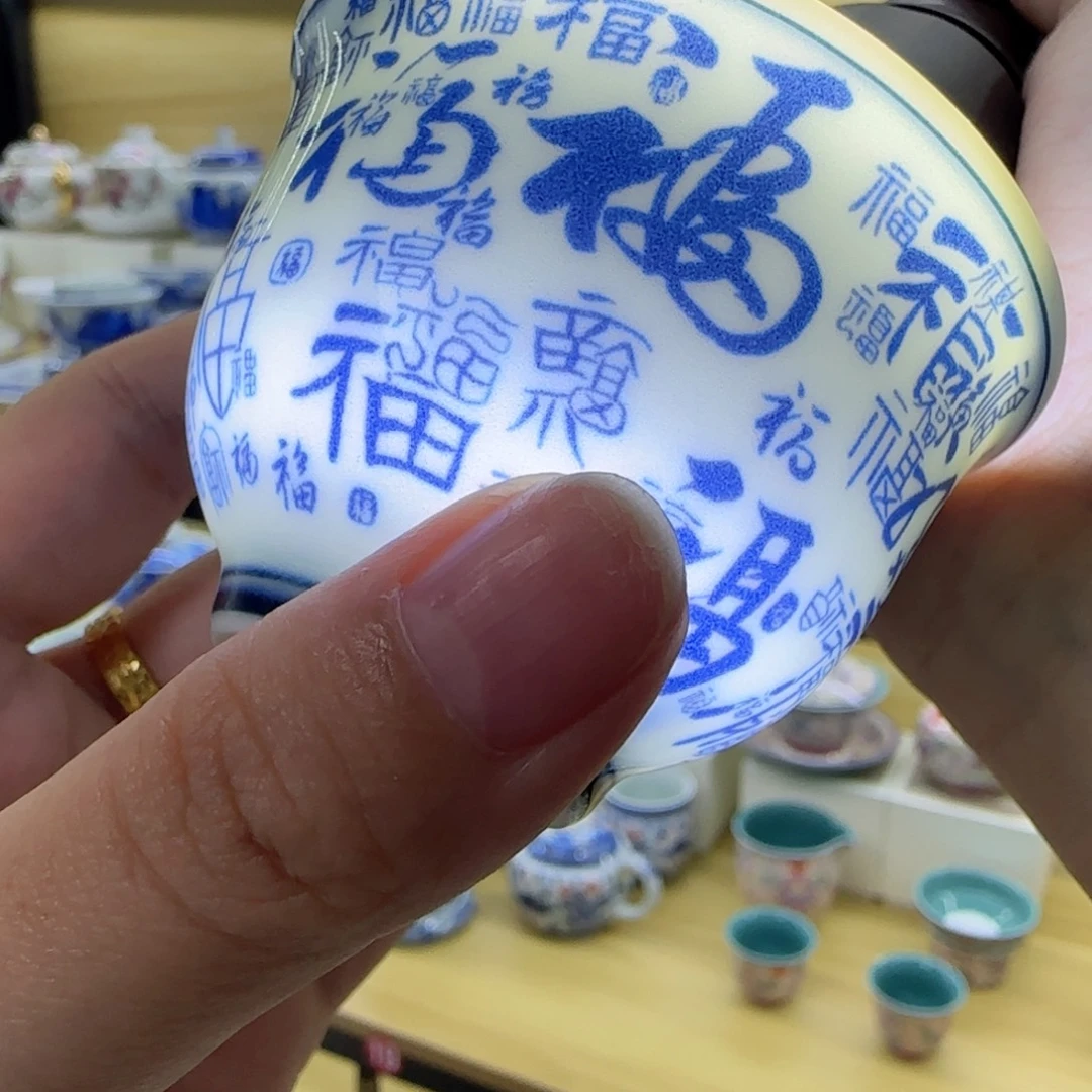 杯景德镇福利福利福利