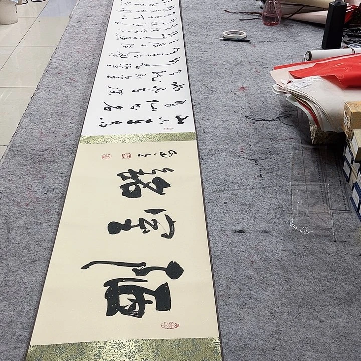 书法宋自立陋室铭