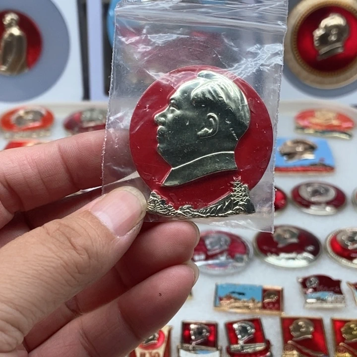 时***！金属红色收藏041。