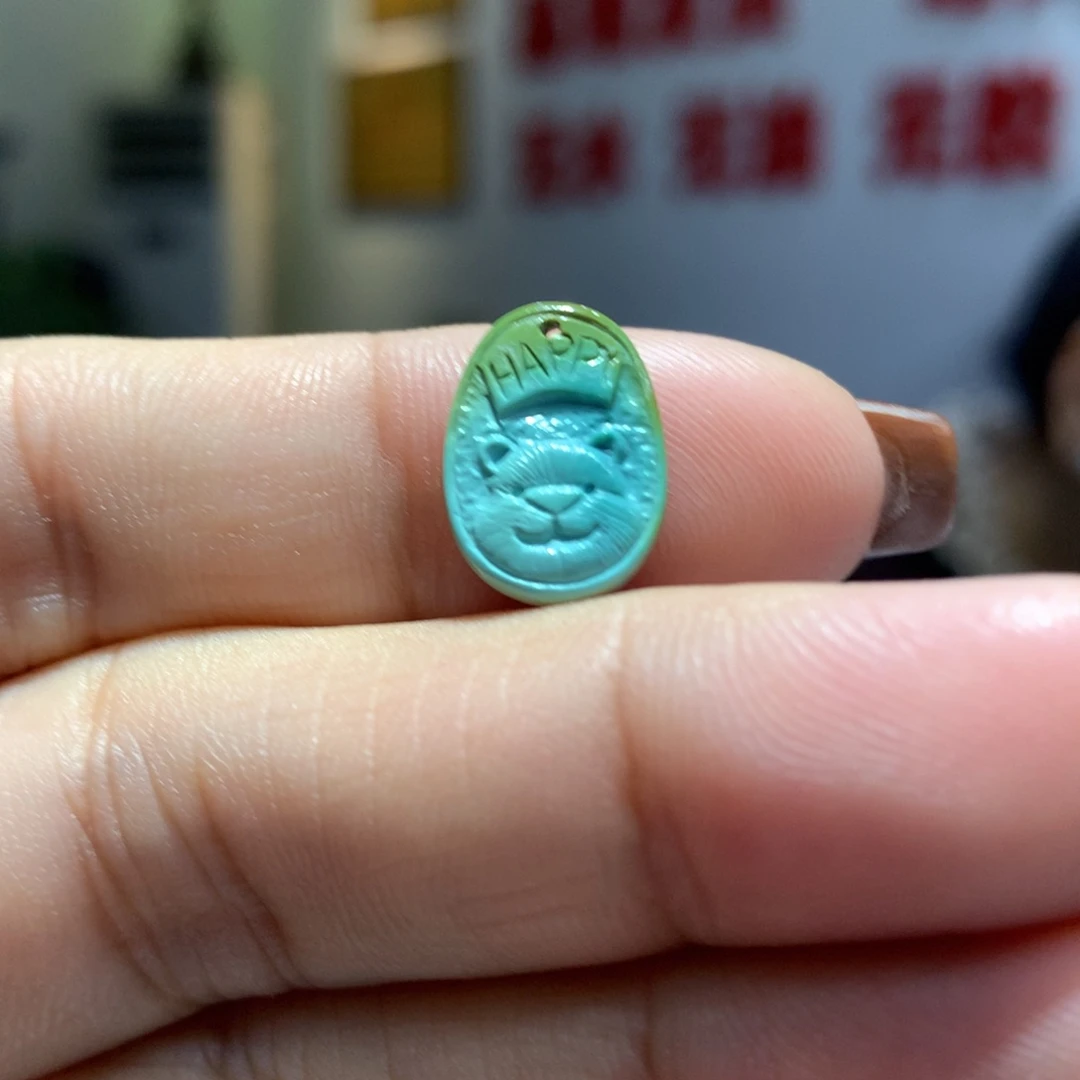 未镶嵌绿松石配饰