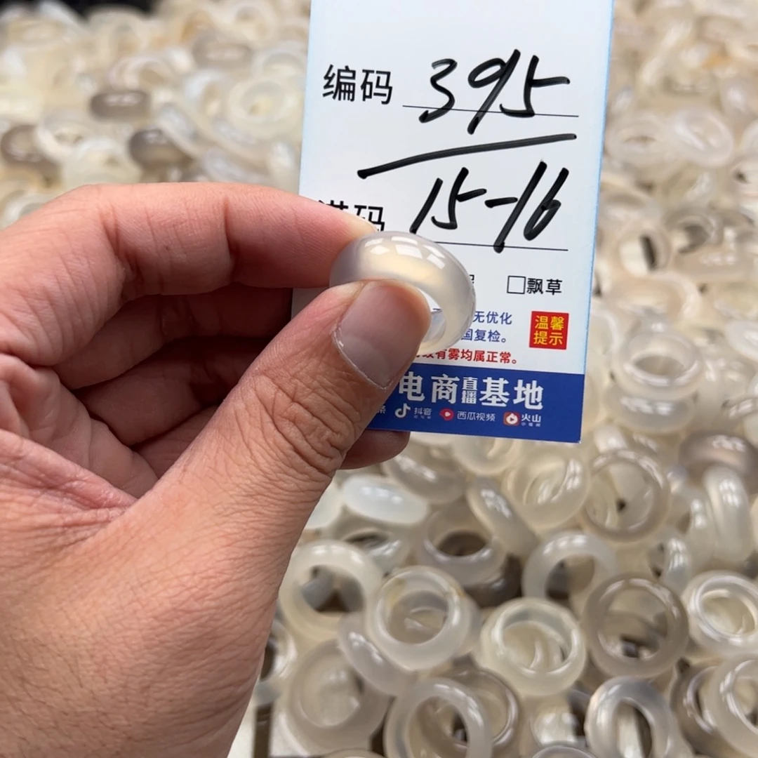 玛瑙/玉髓戒指未镶嵌