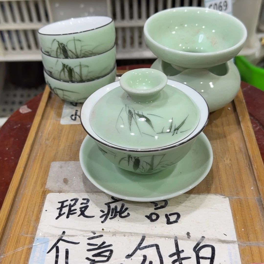 瑕疵介意勿拍陶瓷器皿B431