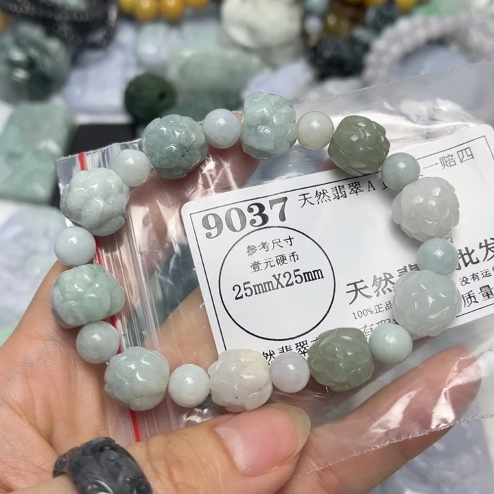 翡翠未镶嵌吊坠(不含链)9037