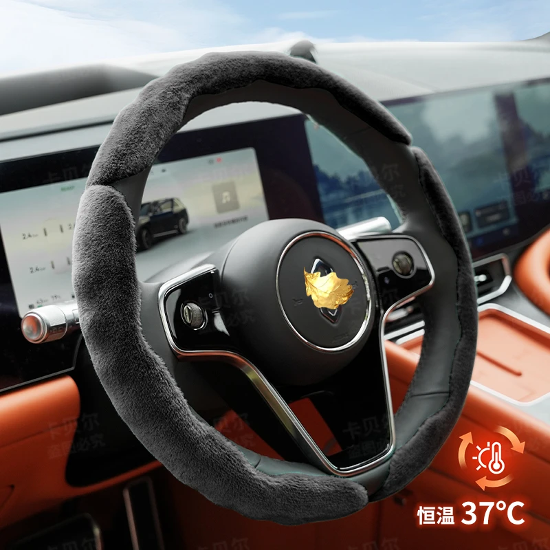 冬季保暖毛绒汽车把套 秋冬新款短毛绒方向盘套 耐磨柔软舒适绒毛