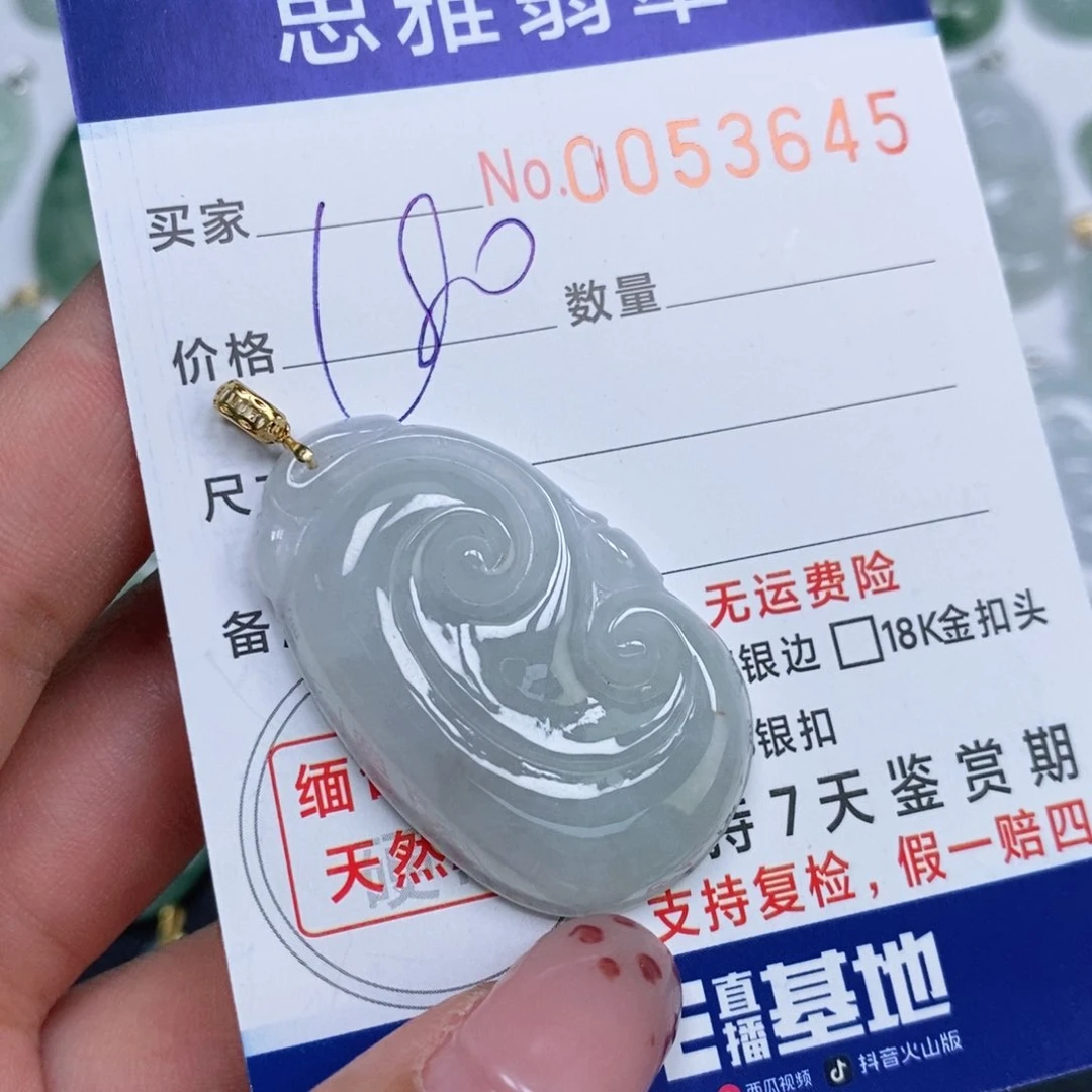 颈饰未镶嵌翡翠天然缅甸翡翠