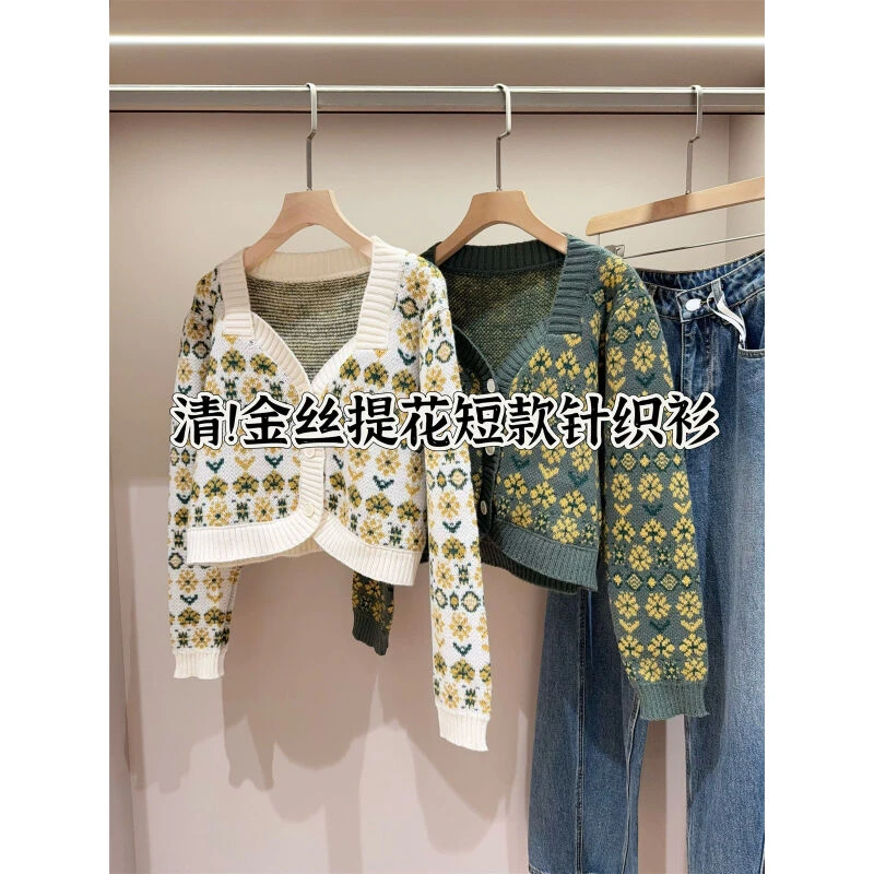 清！金丝提花针织开衫女减龄方领毛衣