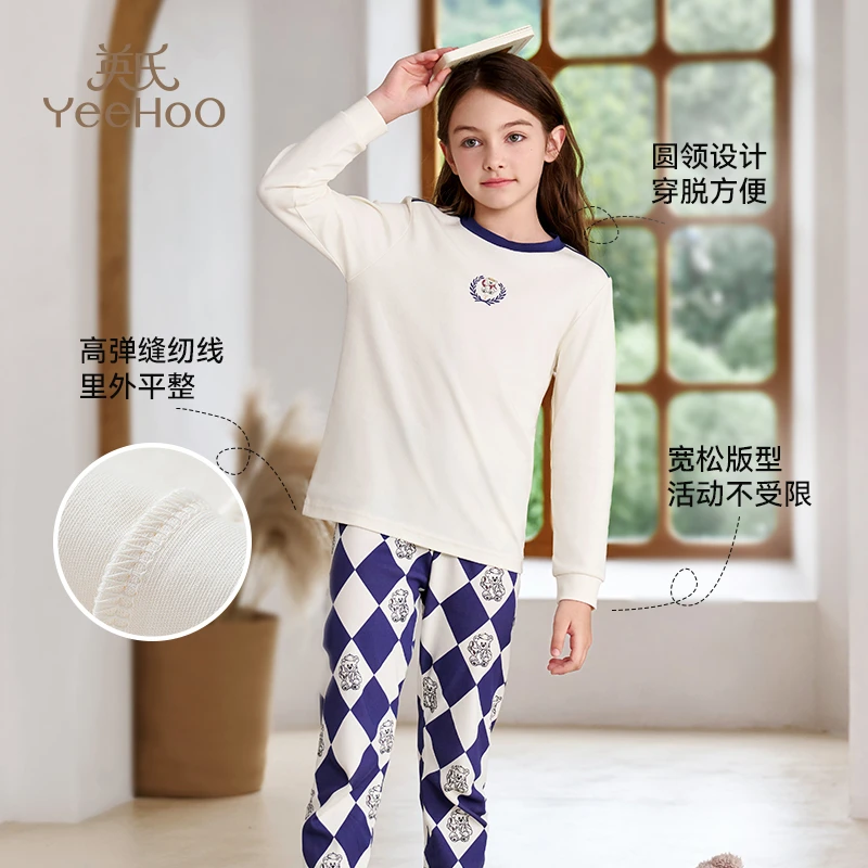 英氏儿童睡衣纯棉5A抑菌春秋季长袖家居服男女童圆领保暖套装居家