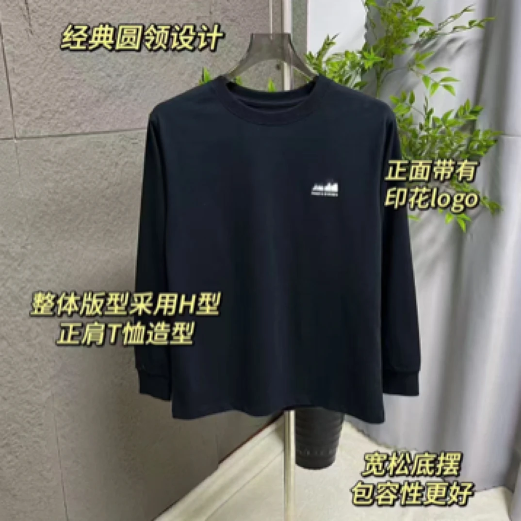 HL2025春季棉t长袖休闲衫